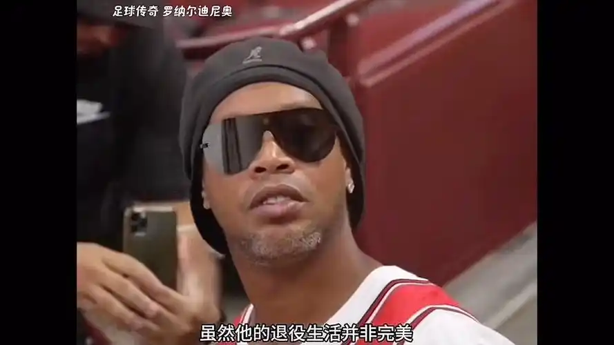 足球是一項